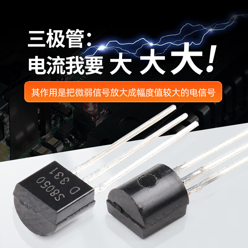 Transistor OB432 in-line transistor package TO92 (20 pcs)