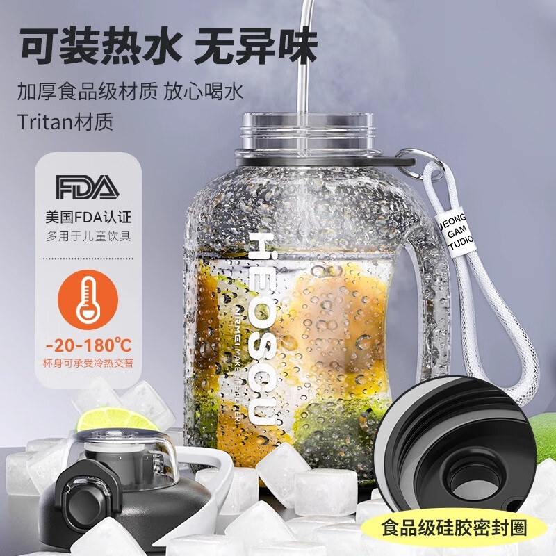 NRMEi Sports Water Cup Large Capacity Ton Bucket Tea Water Separating Dayton Cup Tritan Men's and Women's Summer High Temperature Resistant Sports Water Bottle Lime Green Double Drink + Tea Storage + Rope 1800ml