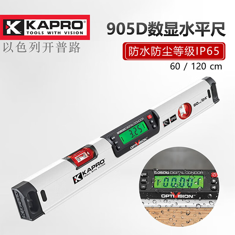 KAPRO digital level IP65 waterproof and dustproof multi-functional magnetic 905D electronic level 120cm digital level