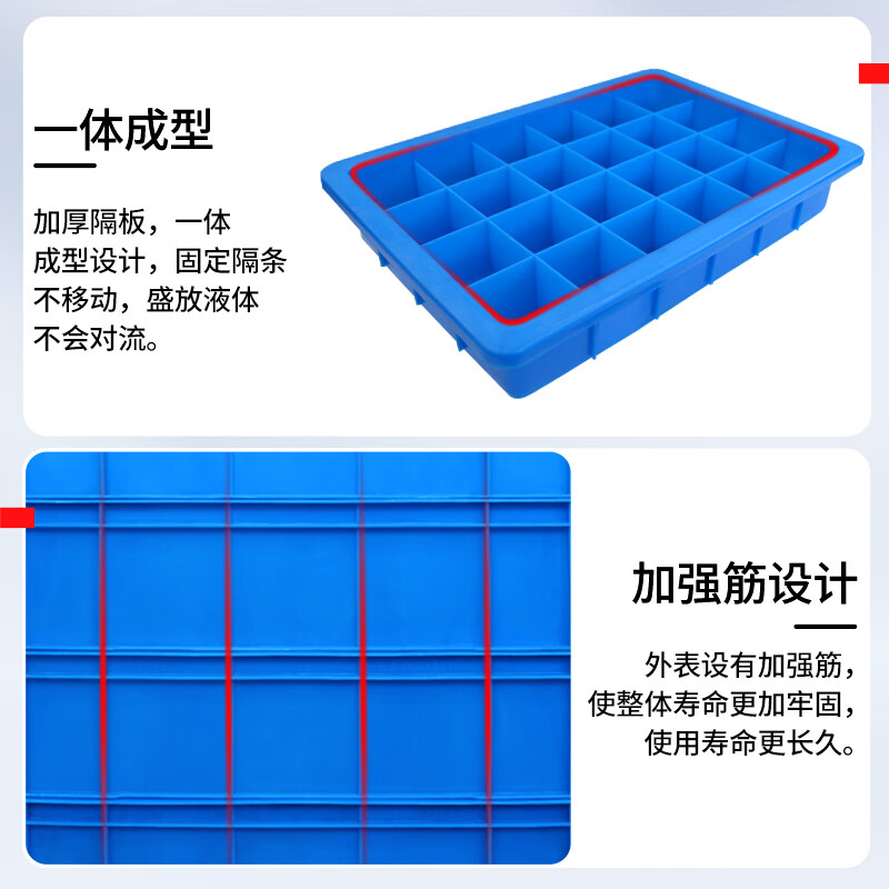 Liwang divided box multi-grid screw box classification box storage box separated parts box material box plastic hardware box tool storage box 585*380*137 two grids blue