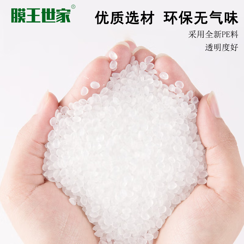 Membrane King Family Thickened Bubble Film 20/40/50cm Packaging Bubble Bag Bubble Paper Pearl Cotton Packing Bubble Paper Moving Express Transportation Shockproof Bubble Film 40cm wide 55m long 3kg