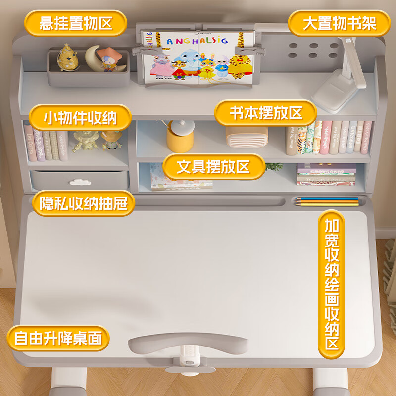 Yitong children's study desk and chair set, liftable with reading bookshelf, multi-functional desk and chair, home writing desk, collection gray - environmentally friendly and aldehyde-resistant, three-layer large bookshelf