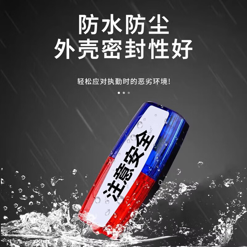 Minggu shoulder light warning light red and blue strobe light security duty patrol traffic sanitation portable shoulder clip LED flash light rechargeable pay attention to safety CW688978