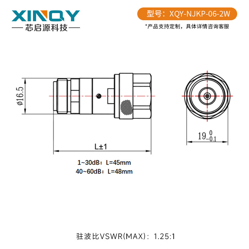 XINQY Xinqiyuan N-JK type RF coaxial attenuator 6G/18g power 2W signal power fixed attenuation head 1-30dB DC-18G power 2W attenuation value 1dB