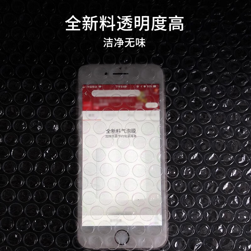 Baopinfang thickened bubble film 50 meters * 50CM wide packaging film stretch film bubble pad foam bubble paper express handling moving express shock-proof bubble film