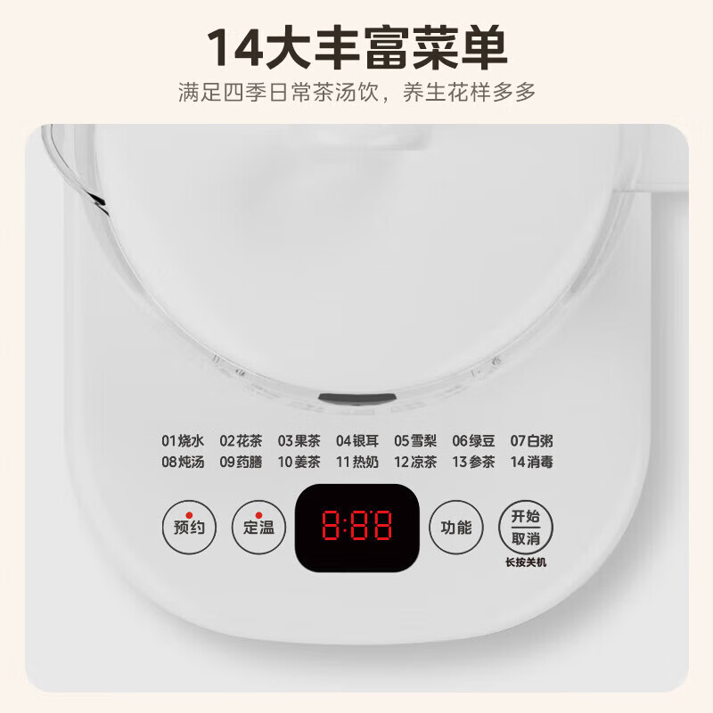 Midea Health Kettle Large Capacity Tea Maker Intelligent Reservation 1.5L Kettle Constant Temperature Tea Kettle Office Electric Kettle Flower Tea Kettle Store Highly Recommended 14 Health Functions 12Q 1.5L