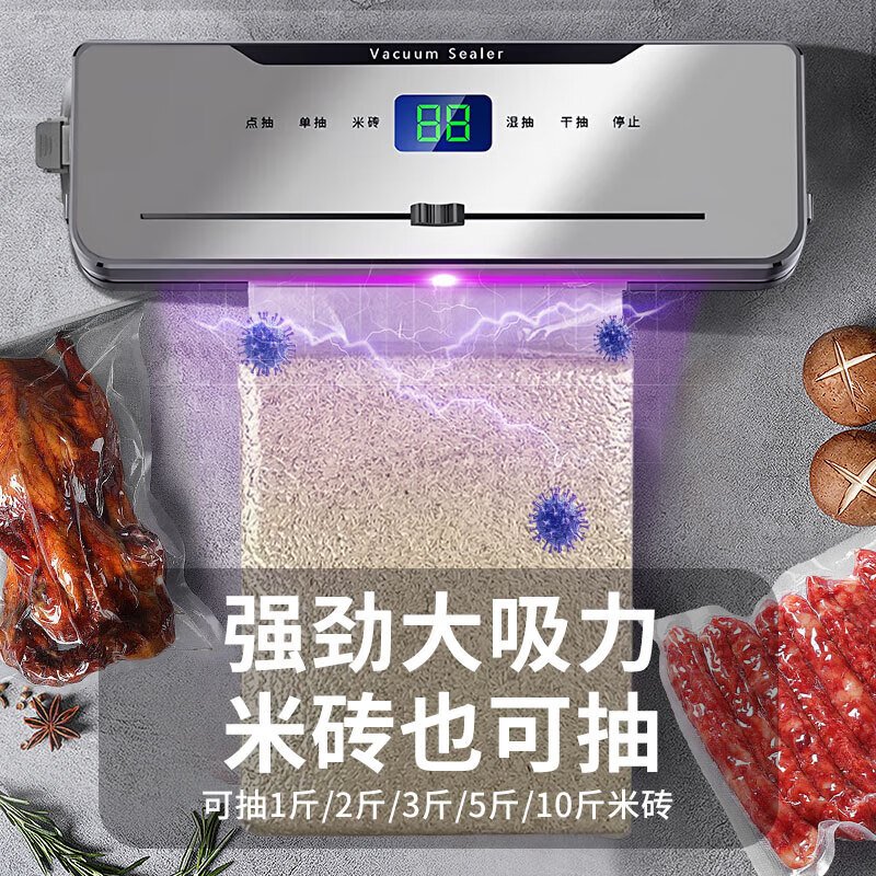 Beijing Vacuum Sealing Machine Home Vacuum Packaging Machine Plastic Sealing Machine Food Sealing Machine Wet and Dry Fully Automatic Vacuum Machine Commercial High Suction Preservation Compressor Disinfection and Sterilization