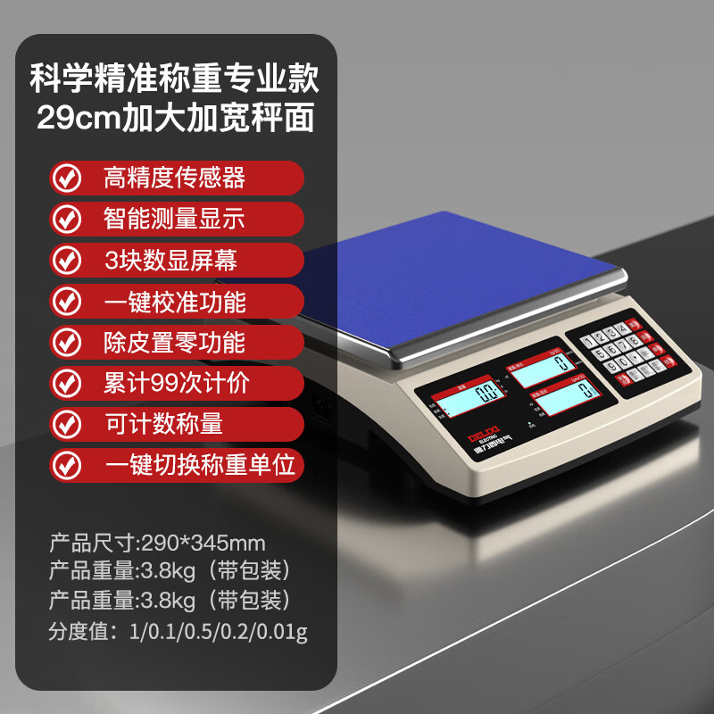 DELIXI ELECTRIC high-precision electronic scale pricing scale precision industrial counting commercial bench scale 6kg accuracy 0.1g