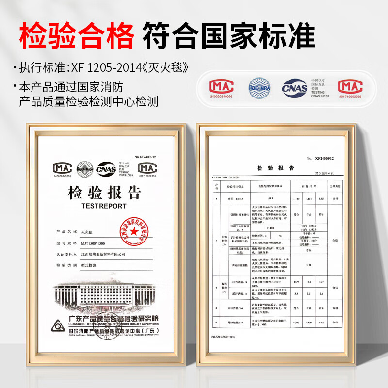 Mingdian fire extinguishing blanket 1.5M*1.5M fiberglass material, highly efficient flame retardant, used with fire extinguishers, home, vehicle and factory emergency