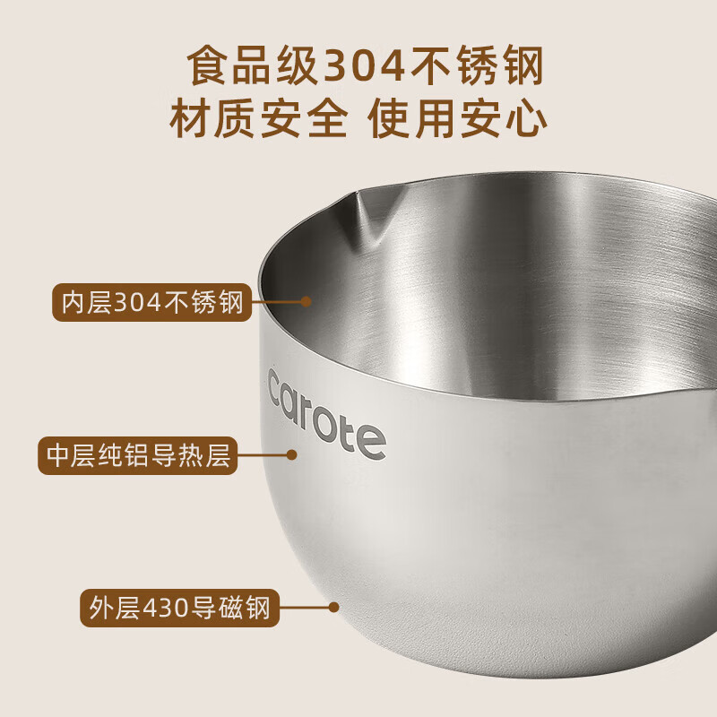 Carrot 304 stainless steel oil pouring small pot household hot oil burning oil pouring oil pouring oil special small pot 200ml