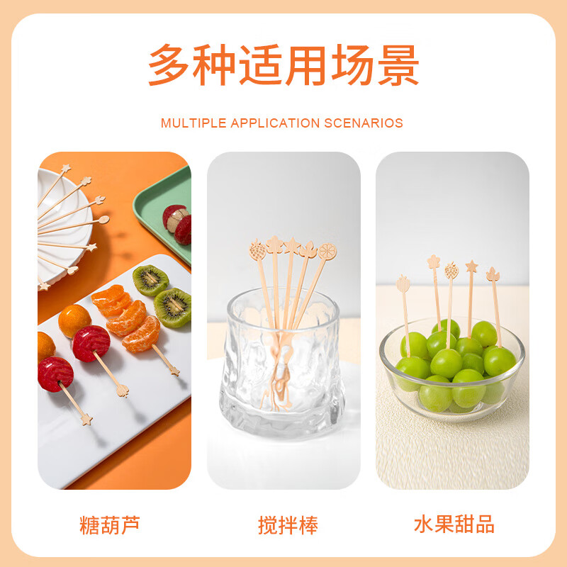 Faxilong candied haws bamboo skewers, disposable fruit forks, candied haws bamboo skewers, children's skewers 9cm 50 pieces