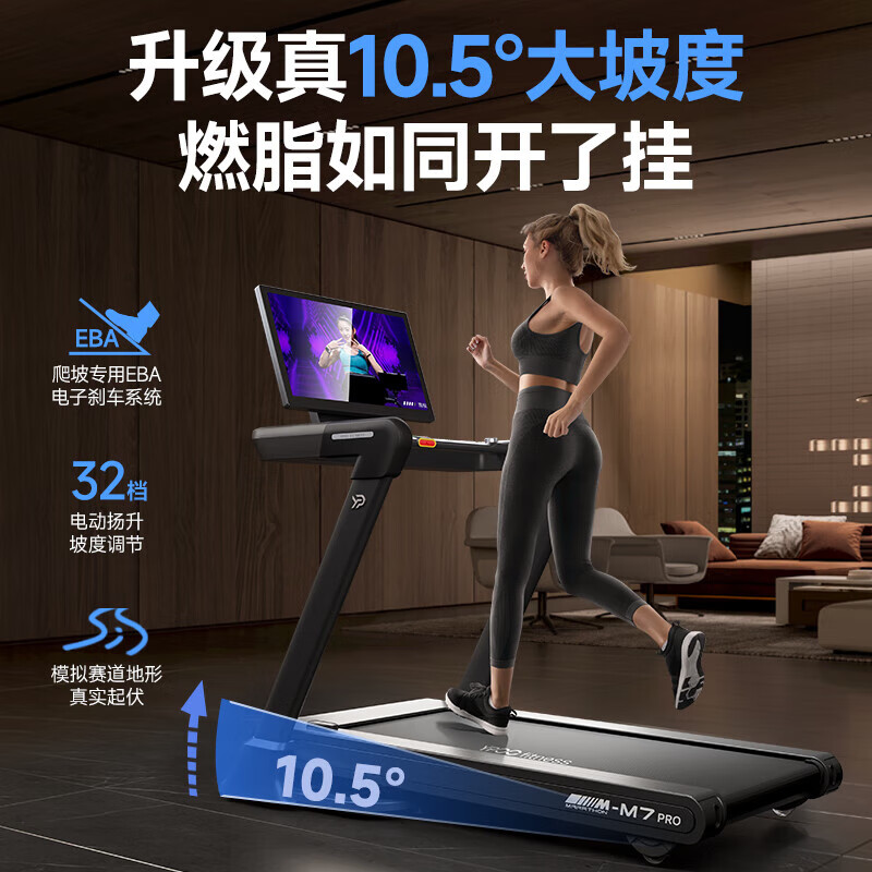 Easy to run YPOO-M7 marathon treadmill for home use folding shock-absorbing walking machine gym sports fitness equipment Pro marathon climbing model-LED screen-32 slopes