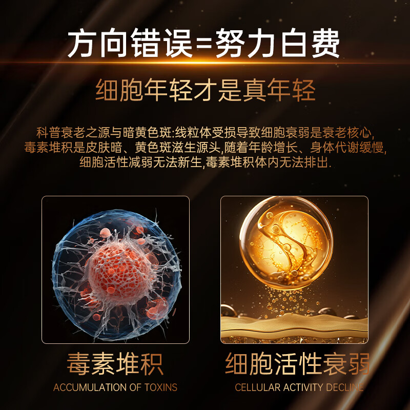 VICARINGPQQ Collagen Peptide White Tomato Spermidine Mitochondria Rejuvenating Beauty Oxidation 90 Tablets 1 Bottle