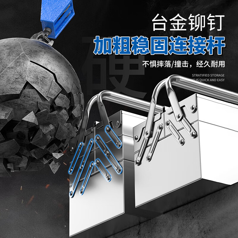 Otis Folding Toolbox Stainless Steel Storage Box Multifunctional Storage Box Electrician Suitcase Large Capacity Tump Box Flagship Medium Stainless Steel Double-layer Thickened Tump Box