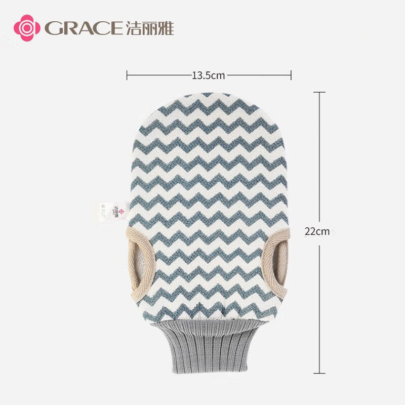 Jie Liya (Grace) mud bath towel under the bath towel artifact thickened double-sided frosted adult bathing household back rub gloves