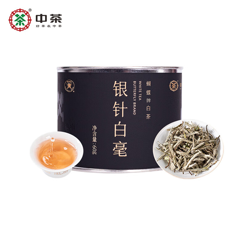 Chinese tea butterfly white tea pekoe silver needle special first spring single bud special silver needle pekoe loose tea 60g canned tea