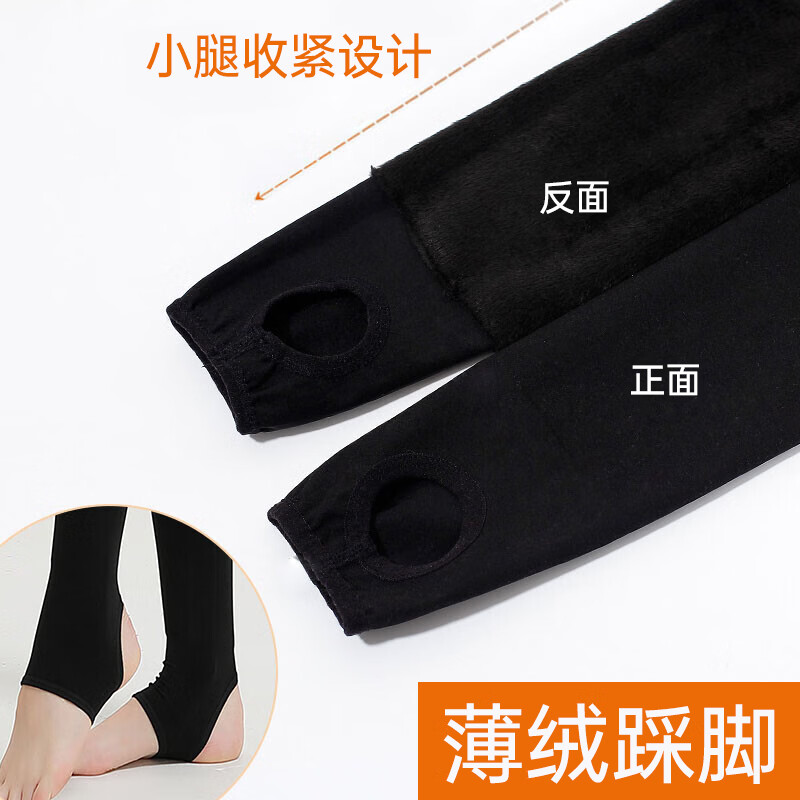 Langsha leggings women's thin velvet bare-leg all-in-one pants for outer wear thin spring and summer dark flesh-colored slimming pantyhose black one-size-fits-all