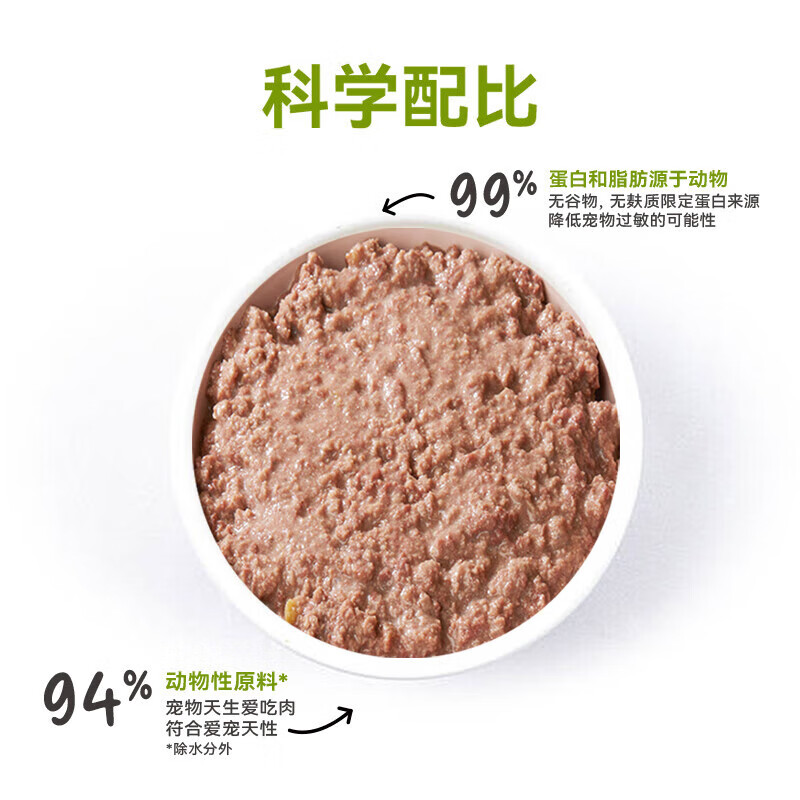 ZEAL cat canned staple food can 90g beef flavor cat wet food for young cats and adults universal imported from New Zealand