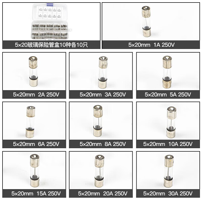 Huijun glass fuse tube circuit protection fuse 250V power socket circuit charger protection glass tube 6*30mm-10A (10 pieces)