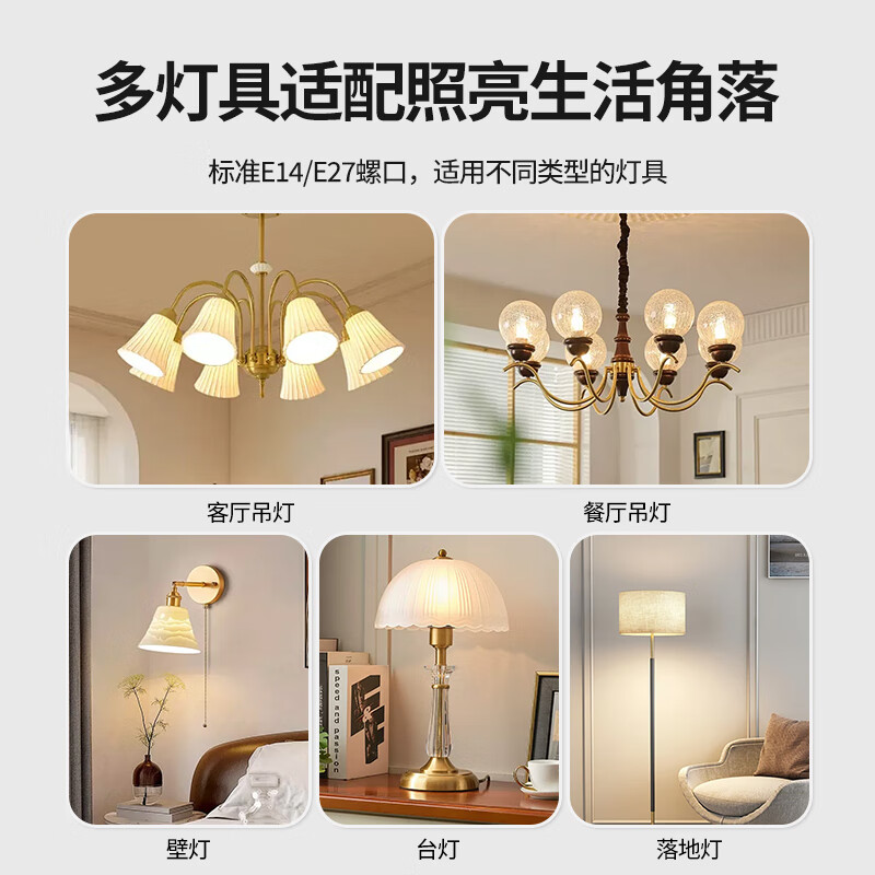 Jinggong LED corn light bulb energy-saving light bulb E27 large screw socket high-power three-color dimming decorative lamp high-brightness light source 16W three-color dimming