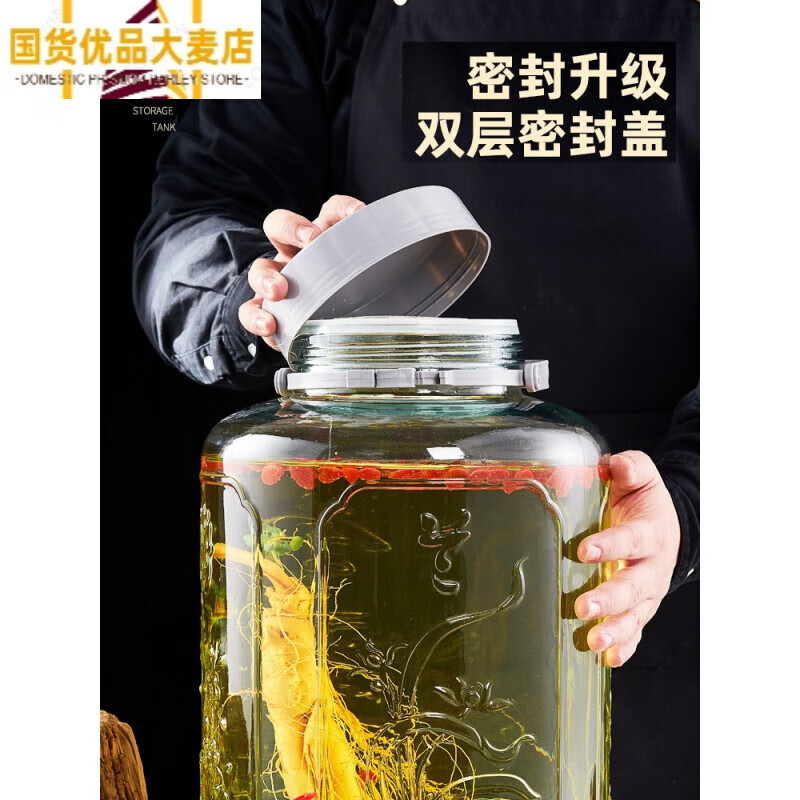 ZXQ wine container special wine bottle seal with faucet 20 catties medicinal wine jar thickened container glass bottle wine 2 special faucets for wine bottle