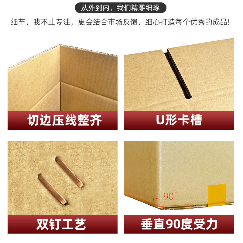 Computer packing box 2427-inch monitor packaging computer carton box host screen packaging express carton with foam corner protector customization carton + corner protector + 10 meters bubble film small host carton 46*23*43cm 5-layer thickening and super hard
