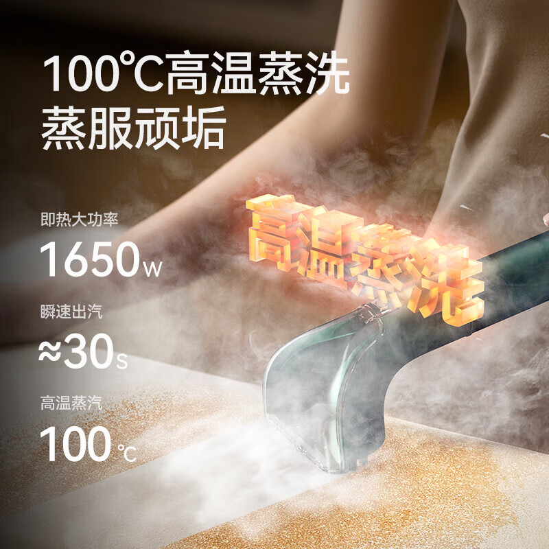 Deerma fabric sofa cleaning machine household high-temperature steam spray and suction all-in-one mattress carpet and curtain cleaning machine hot rinse upgraded BY700+ accessory package