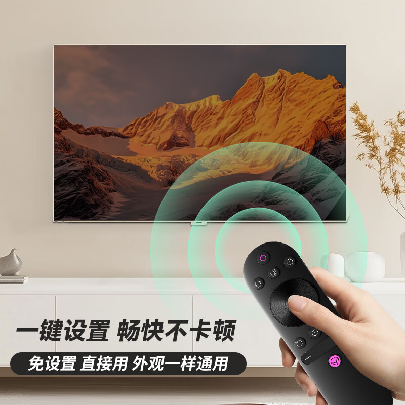Equipped with Luo Changhong TV remote control. Original factory suitable for infrared TV universal. Suitable for RIF300/P5S/6S A3U/4U D4P/5P/F8/D3S/C. Free Panasonic battery.