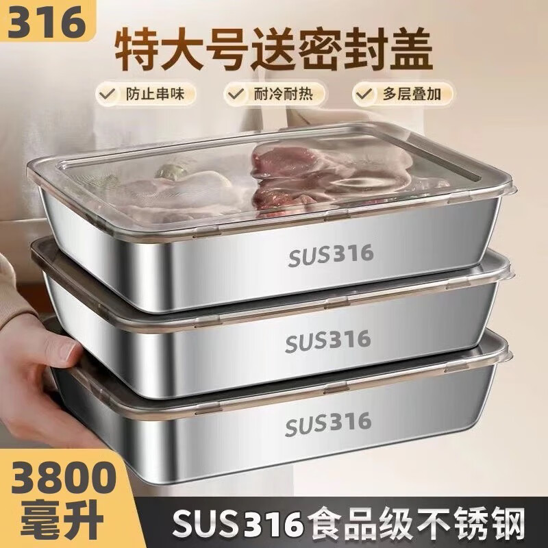 German quality dumpling box stainless steel extra large 30*24*5cm commercial stall crisper picnic box refrigerator 316 huge thick 5 trays + 5 see-through gray lids 30*24*5cm non-stick style