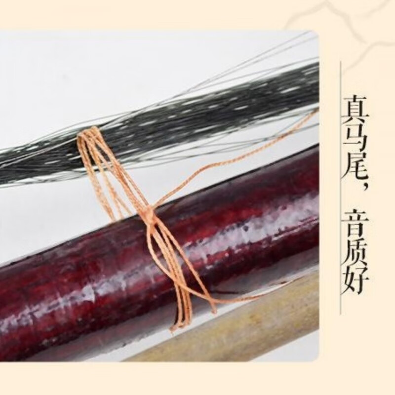 Mi Lanat (MieLanat) Erhu instrument for beginners, national instrument, Huhuqin, grade test, stringing introduction, Erhu hexagonal Erhu old man decompression, cylindrical Erhu horsetail bow, tenth product