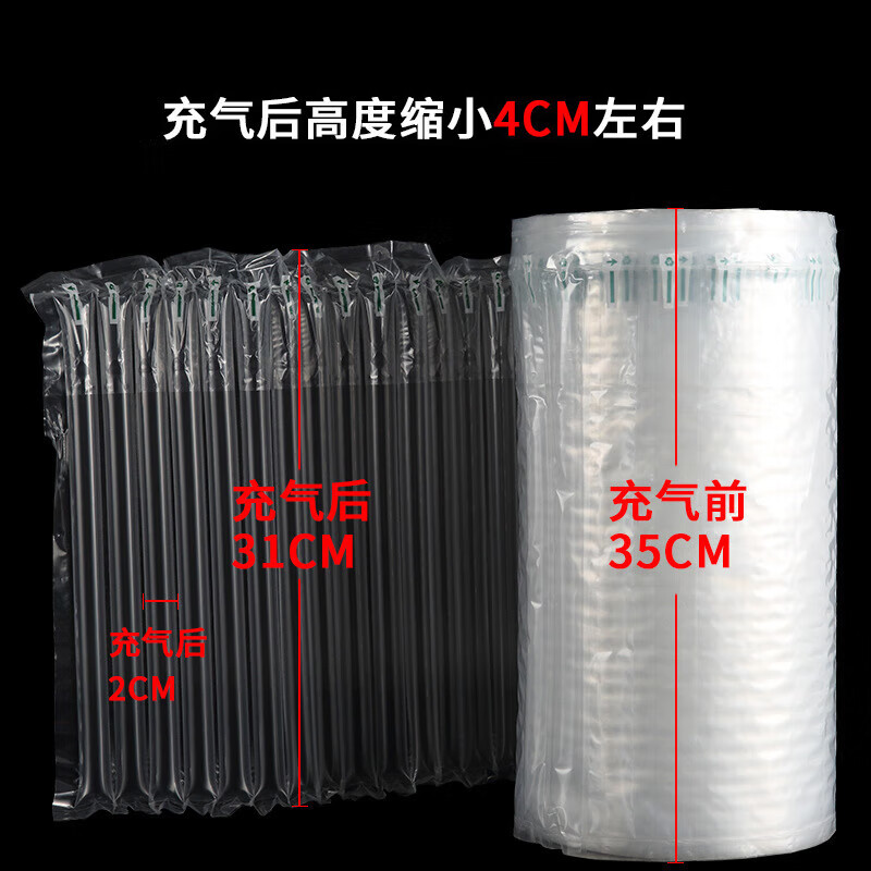 Air column bag roll material, anti-fall, shock-proof, buffering, inflatable bag, bubble column, air column roll bag, inflatable column, roll film air, width 100cm*250m, thickened and comes with a pump