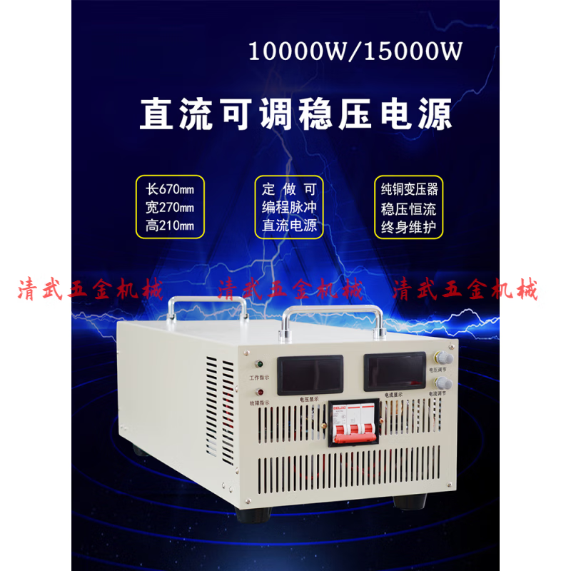 Taiyou 2000W5000W8KW24V48V72V220V600V high voltage adjustable high power DC regulated switching power supply DC 6-600V adjustable 4000W