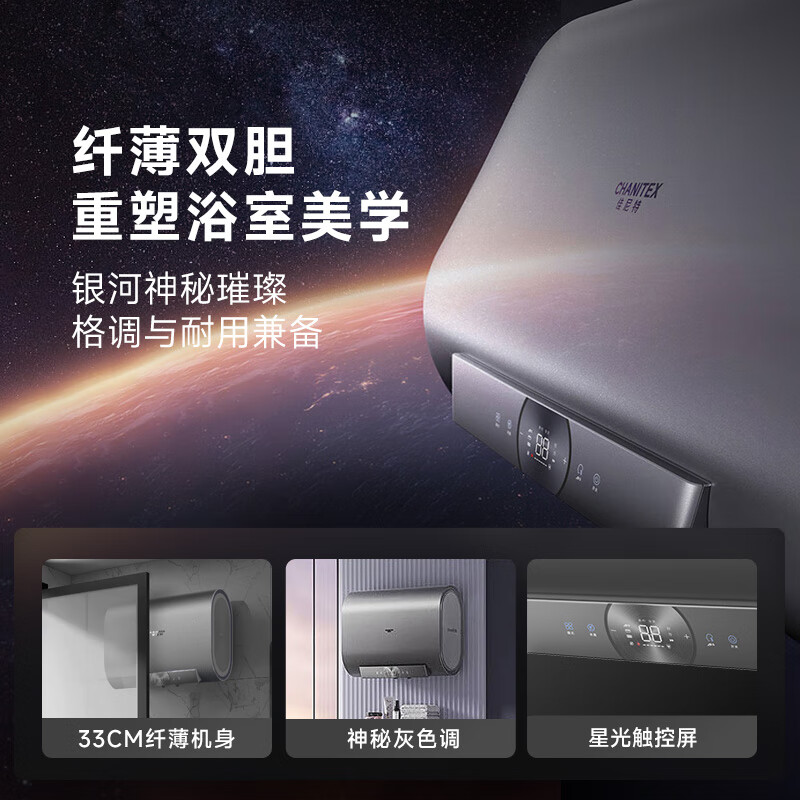 Smith (A.O.SMITH) Garnet 80-liter electric water heater, state subsidy, ultra-thin double bile flat barrel, AI wisdom, no need to replace the magnesium rod, no cleaning, CTE-80HT3PRO Galaxy flagship model