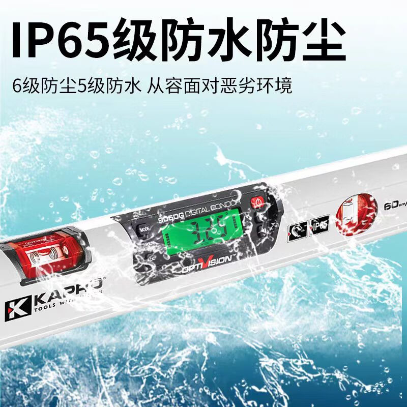 KAPRO digital level IP65 waterproof and dustproof multi-functional magnetic 905D electronic level 120cm digital level
