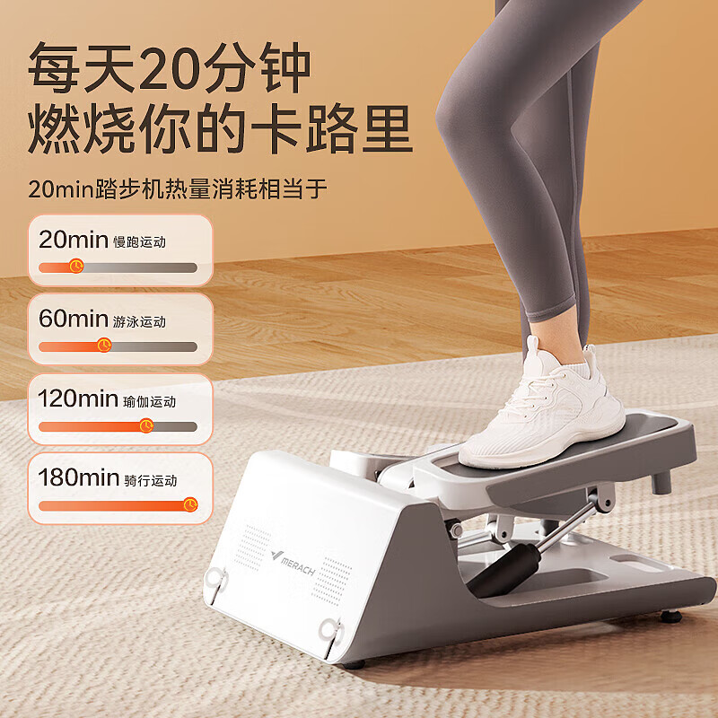 Merrick stepper home silent artifact in-situ mountain climbing pedal small sports fitness equipment A with drawstring version fully enclosed and integrated - double cushioning