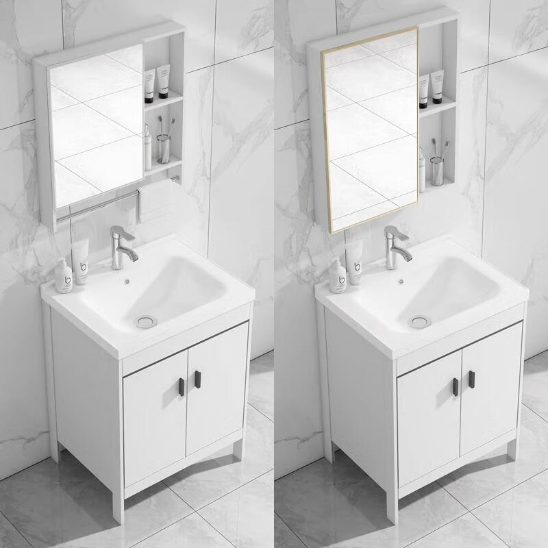 Jomoo's new space aluminum floor-standing bathroom cabinet wash basin cabinet combination bathroom wash basin balcony integrated wash basin 50 models floor-standing + faucet drain white cabinet