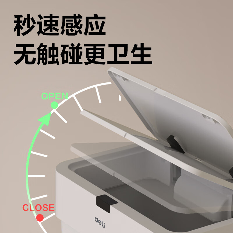 Deli Smart Sensor Trash Household Covered Toilet Kitchen Bathroom Office 9L Free Battery Garbage Bag PG610
