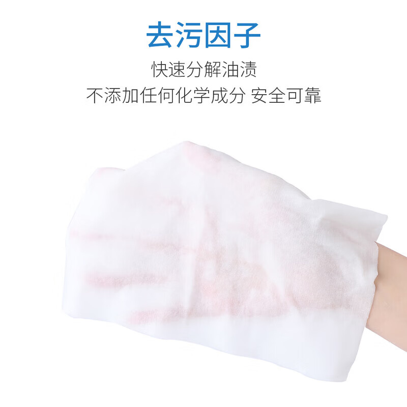 Kitchen wipes, household powerful oil removal, oil absorption, water absorption, thickened lazy rag, hygienic cleaning paper, basic model, 1 pack of 80 wipes