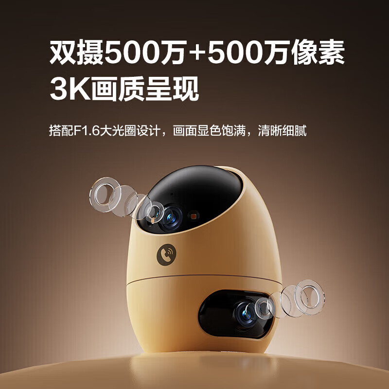 EZVIZ Camera Eye Xiaodou Dual Camera Monitoring Home Wireless Indoor 360 Degree No Dead Angle Conversation Mobile Phone Remote Dual Camera 5 Million + 5 Million (Voice Call + One-touch Call) Camera + 64G Memory Card Recommended White