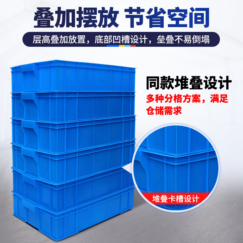 Liwang divided box multi-grid screw box classification box storage box separated parts box material box plastic hardware box tool storage box 585*380*137 two grids blue