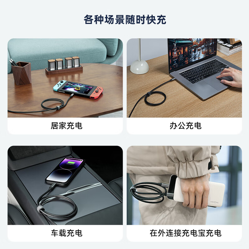 ARZOPA Type-c data cable PD60W fast charging suitable for Huawei and Xiaomi mobile phone car multi-purpose dual TYPE-C3.1 data cable-1 meter