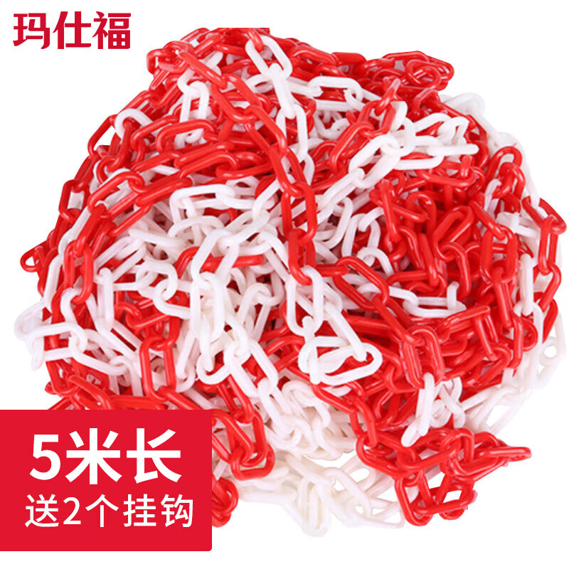 Masif plastic road cone chain warning and protection hotel isolation ice cream cone warning chain red and white 5 meters with 2 hooks/package