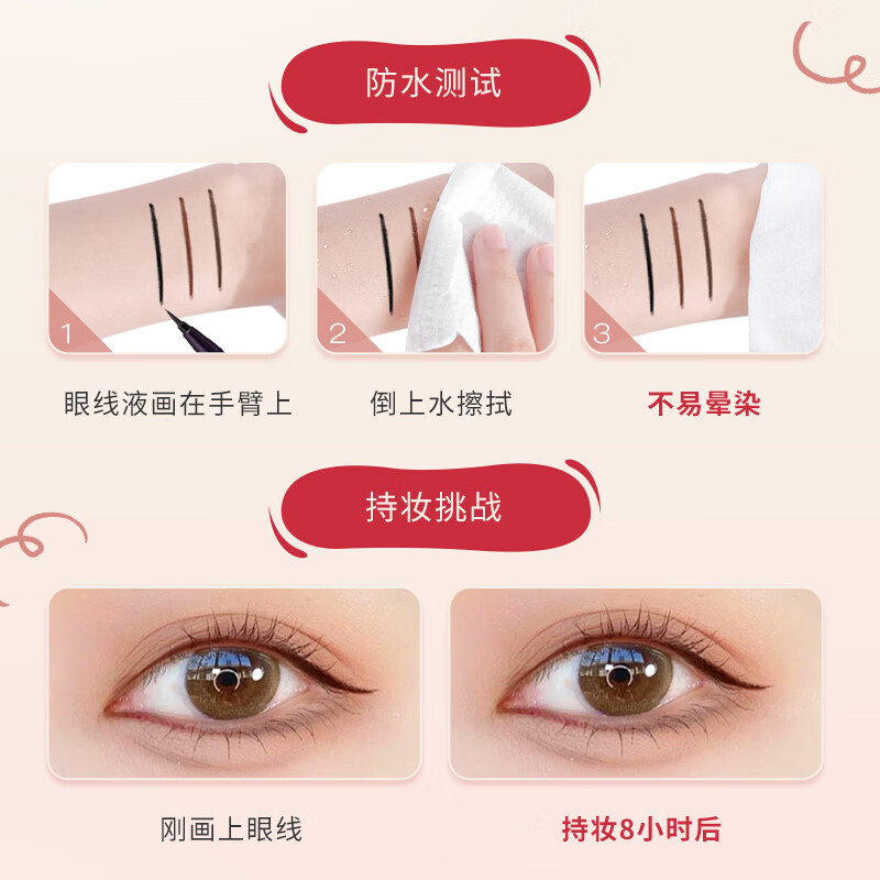 Kishmeihua Yingmeiko Long-lasting Smooth Liquid Eyeliner 0.4ml 02 Red Brown