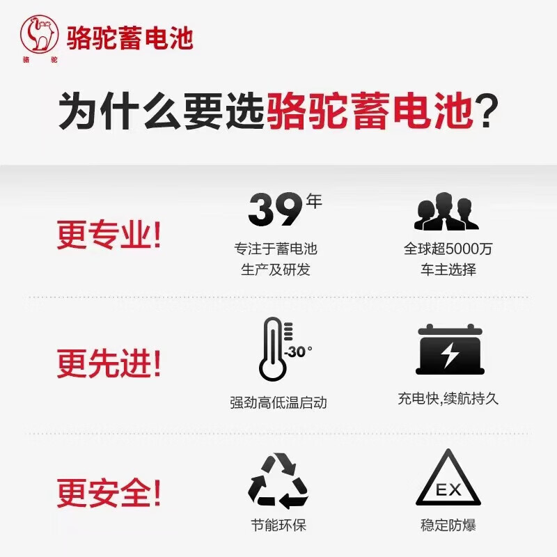 Camel car battery maintenance-free battery door-to-door installation and trade-in 55D23L Corolla Accord Corolla Hyundai Langdong