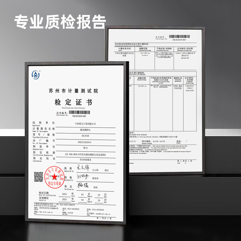 Deli handheld laser rangefinder high-precision electronic ruler infrared room measuring instrument measurement tool decoration laser ruler 80 meters/dry battery double level bubble DL4169