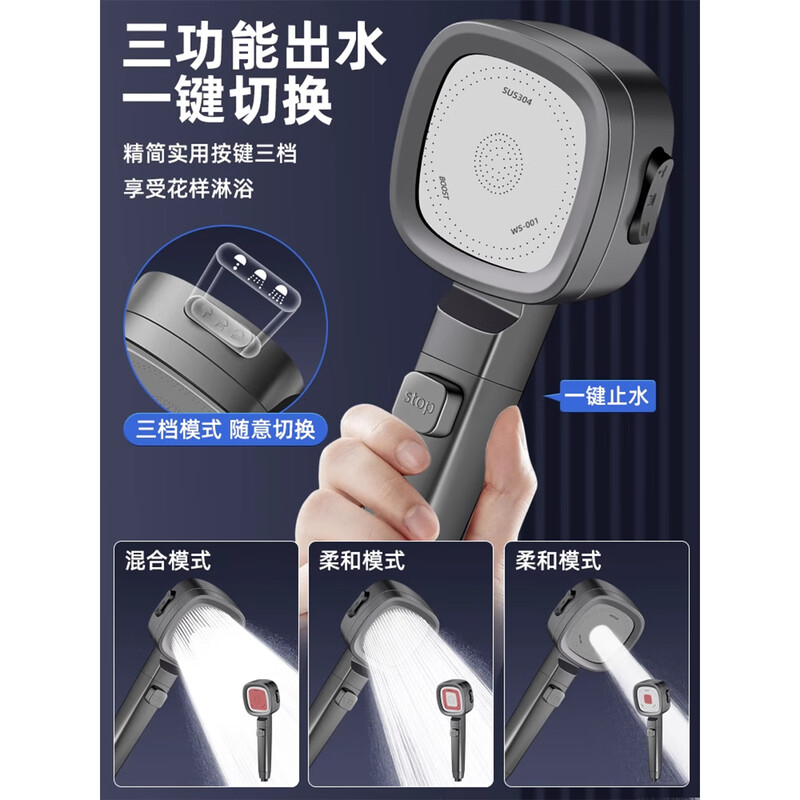 Yunpo supercharged shower hose nozzle set bathroom home bath shower shower head shower head bath heater l black supercharged shower + 2 meters black pipe + black seat