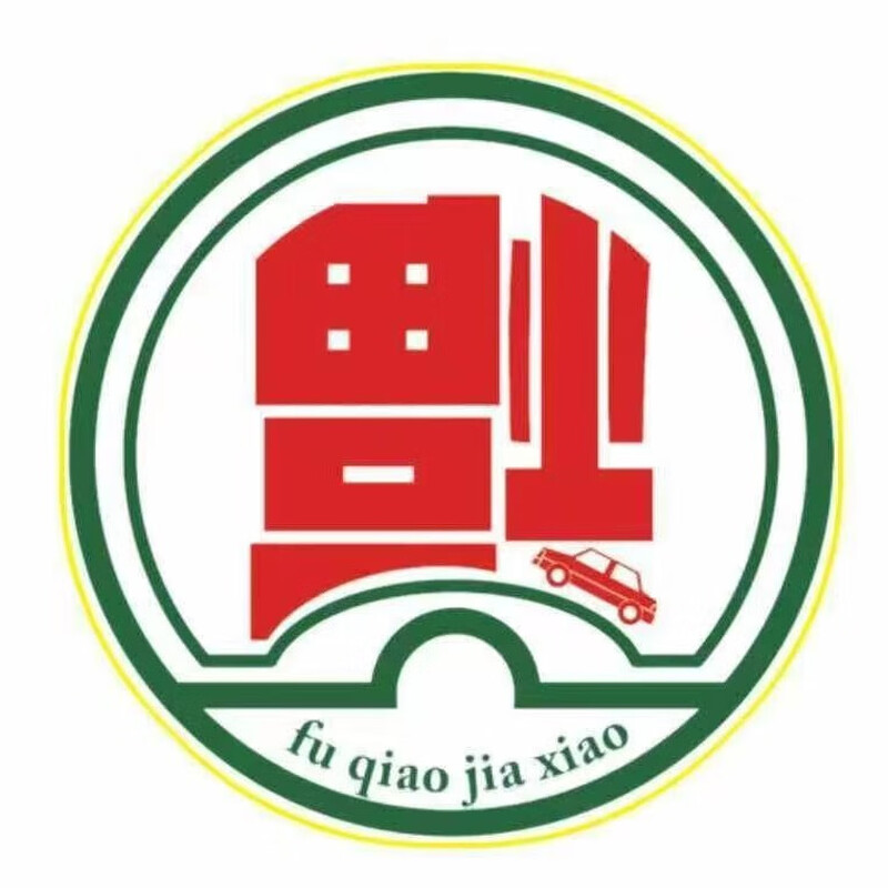 驾校服务自动挡C2普通班