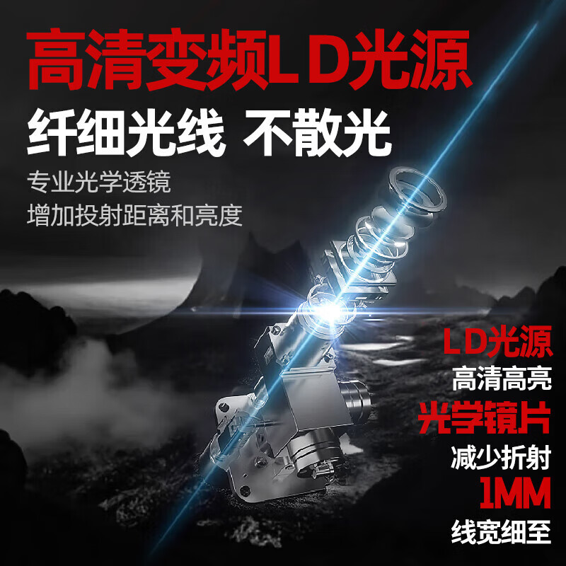 Delixi Electric Infrared Level High-precision Strong Light Thin Line Automatic Leveling Green Light Blue Outdoor Outdoor Building Portable Laser High-Precision Green Light 2 Lines + Two Batteries