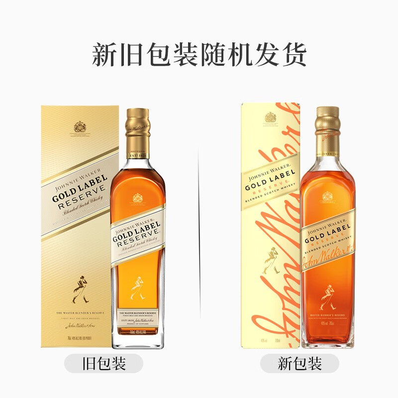 JOHNNIE WALKER Gold Cube Scotch Blended Whiskey Wine 750ml