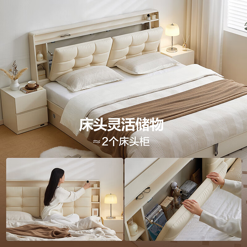 Quanyou Home Cream Style High Box Storage Bed Master Bedroom 1.8 Meter Drawer Storage Bed Home Soft Backrest Double Bed